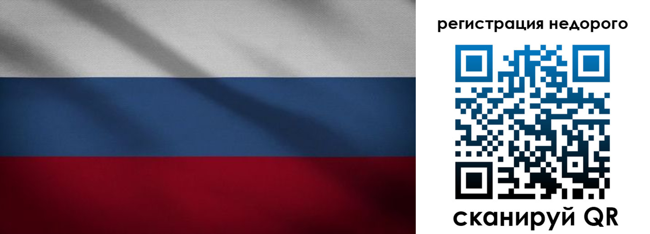 временная прописка в Псковской области